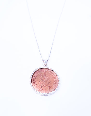Vintage Bronze 2 Mil Palestinian Coin Pendant with Silver Bezel - Polished