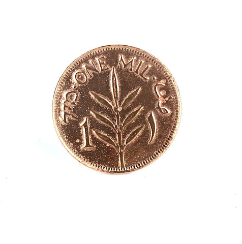 Vintage Bronze Palestinian Coin Ring