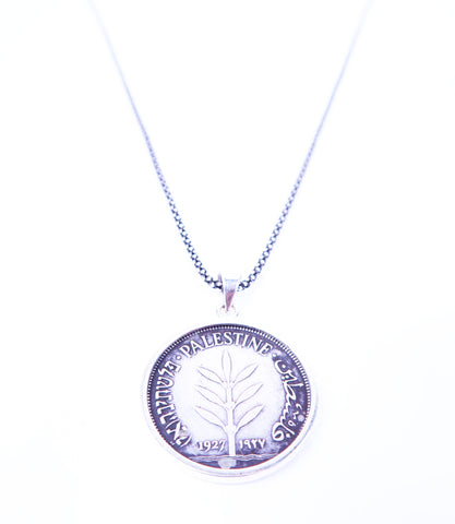 Silver Palestinian 100 Mil Coin Pendant with Bezel