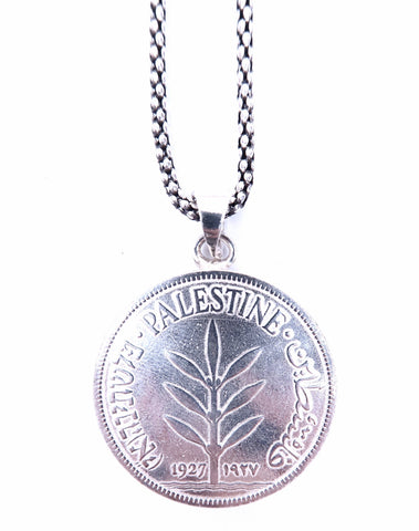 Silver Palestinian 100 Mil Coin Pendant